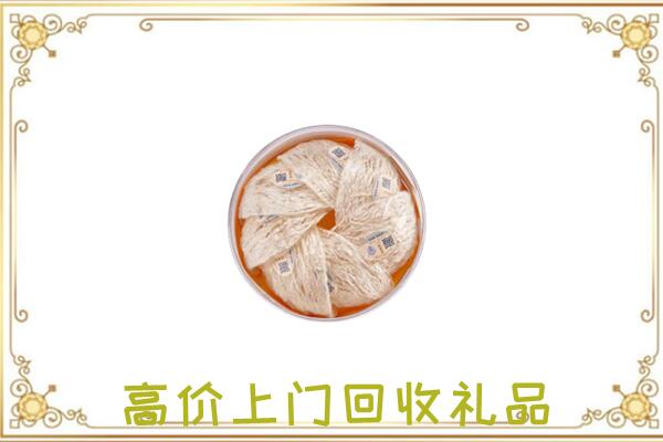 揭阳附近回收燕窝