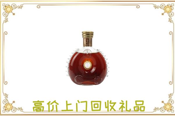 揭阳附近回收路易十三