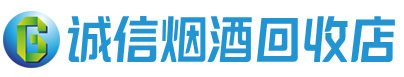揭阳茅台酒回收,酒瓶,烟酒,飞天茅台酒,名酒,揭阳回收贵州茅台酒